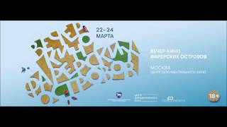 Трейлер "Мечты у моря" в оригинальной озвучке с русскими субтитрами 2018