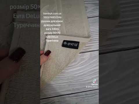 Рушник 50x80 для ніг махровий килим 100%-бавовна Evra щільність 800гр/м2 Туреччина - фото 1 - id-p2885642759