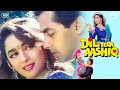 Dil Tera Aashiq 90s Best Popular Movie Salman Khan And Madhuri Dixit Kader Khan Bollywood Film