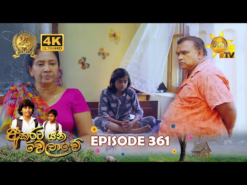 Hiru TV