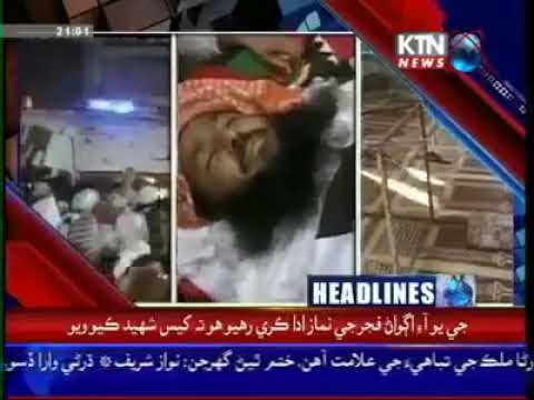 Hazrat molana doctor Khalid mahmood soomro sahab 😭