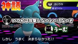 身内戦初のふいうちの読み合いが発生