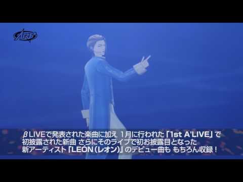 ARP Backstage Pass The World Is Mine SHINJI