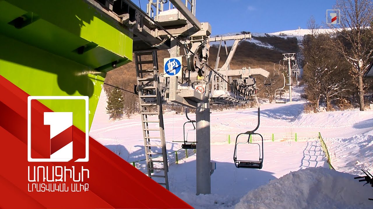 Աջակցություն Ջերմուկին. որ տնտեսվարողները կարող են օգտվել գազի և հոսանքի վարձի փոխհատուցման ծրագրից