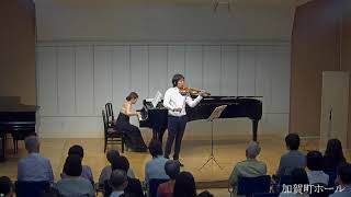 クライスラー「前奏曲とアレグロ」 ~野村航太ヴァイオリンリサイタルより~