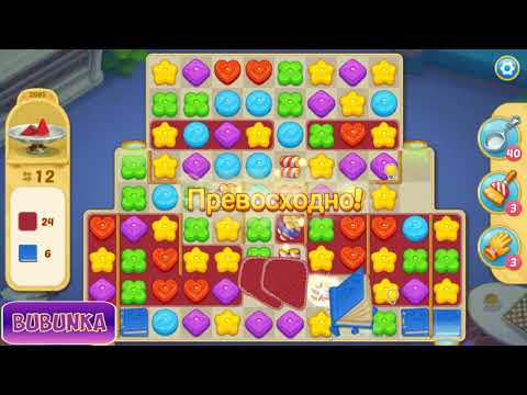 Matchington Mansion level 2085 HD