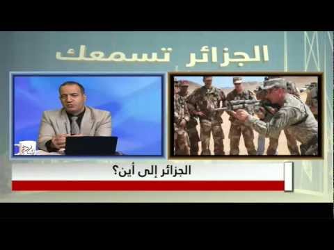 الجزائر تسمعك| الجزائر إلى أين؟