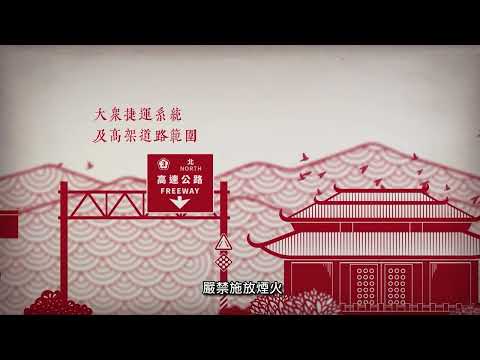 爆竹音效迎節慶30秒-臺語