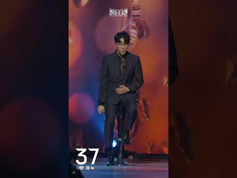 [세로직캠]에녹 - 다시 한번만ㅣ불타는 트롯맨 5화 230117