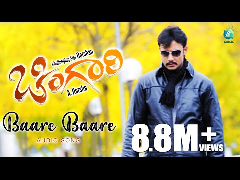 Baare Baare - Audio Song | Chingari | Darshan | A2 Music