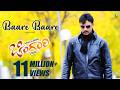 Baare Baare Audio Song Chingari Darshan A2 Music