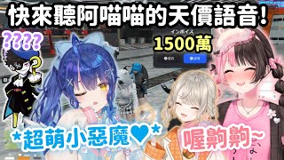 [閒聊] VCR GTA3 這次真多語音可以聽 真棒