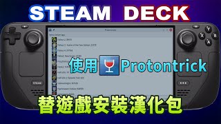 Re: [請神] 想請問steam夏特有什麼推薦的？