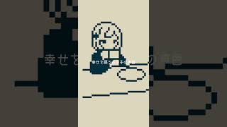 あれ? / 歩く人 feat. 初音ミク & 可不 #shorts #vocaloid