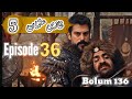 Kurulus OSMAN Season 5 Episode 36 In Urdu Hindi Full Review