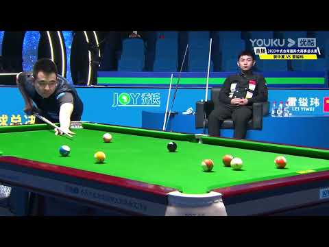 Pei Huaxia VS Lei Yiwei - Domestic Players - S2 - 11th World Heyball Masters Grand Finals