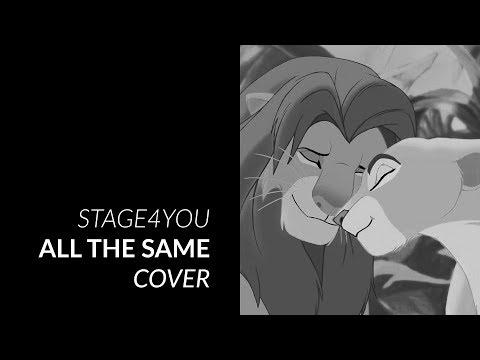Stage4YOU 2019 - All the Same - Miłość rośnie wokół nas (cover)