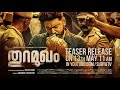 THURAMUKHAM Nivin Pauly Rajeev Ravi Indrajith Sukumaran Sukumar Thekkepatt