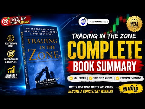 Trading in the Zone - Full Book Summary in Tamil