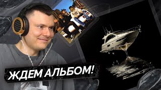Медиа рецензия