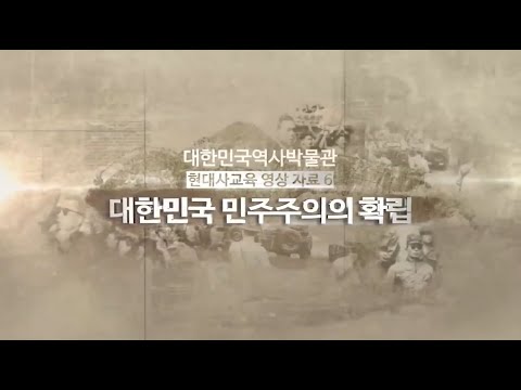 「혁명 정부의」의 한국수어 표현