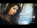 Aashiq Banaya Aapne Hate Story IV Cover By Diya Ghosh Himesh Reshammiya Neha Kakkar
