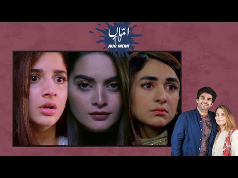 Amma TV Aur Mein | Leading Ladies Impress With Their Performances | Sabaat | Jalan | Episode # 27