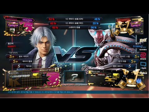 ATL Tournament - lmyourfather (lee) VS eyemusician (yoshimitsu)