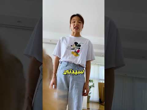 ماذا فعل توموي بالسيدة هذه المرة؟ 😲