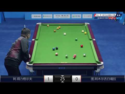 A Delgerkhuu (MGL) VS T Amarjargal (MGL) - International Qual - 7th World Chinese Pool Masters