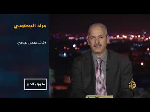 ما وراء الخبر أهداف جولة وزير الخارجية المصري سامح شكري