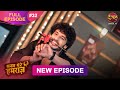Sanam Mere Humraz Full Episode 32 16 Sept 2025 Newshow Full HD Dangal TV