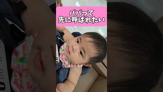 【育児あるある】全国のパパがママに隠れてやってる秘密の特訓🤣 #暴露 #育休 #パパ