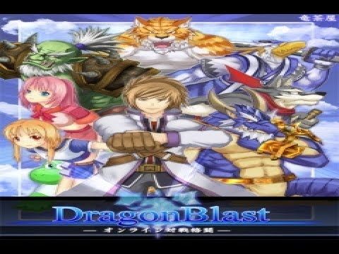 CMV DRAGON BLAST COMBOS