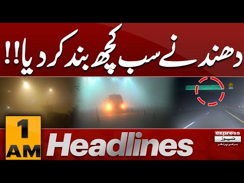 Heavy Fog | Motorway Closed | Latest Weather Update | 1 AM News Headlines | Pakistan News