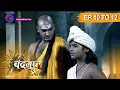 The Untold Story Of Chandragupt Mourya Full Episode 10 To 12 Revealed चंद्रगुप्त