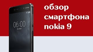 LG G6 G600L 4/64GB Black - відео 5