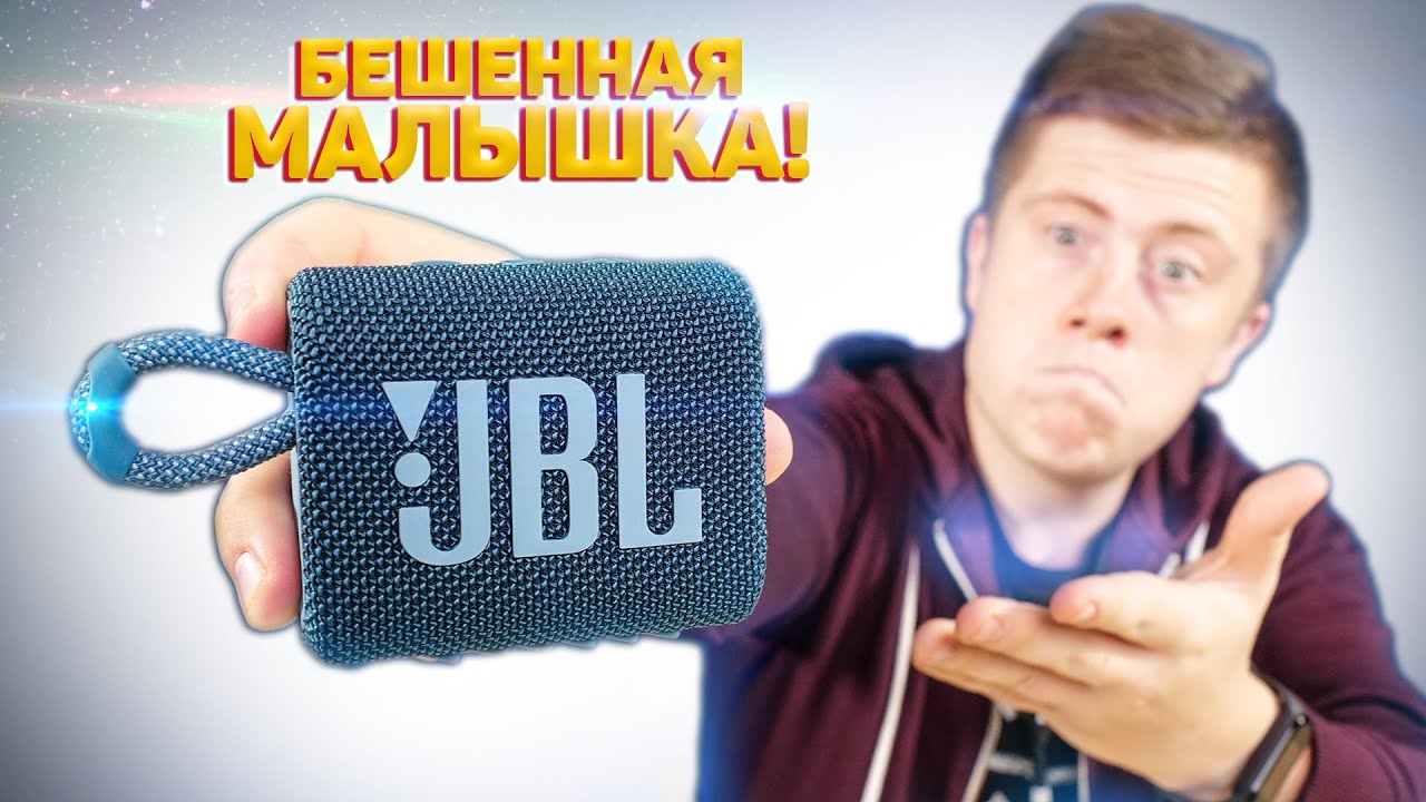 Колонка JBL GO 3, черный