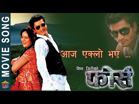 Aaja Eklo Vaye Duniyama | Movie Song | FORCE | Shiva Pariyar | Shiva Giri Richa Thakuri,