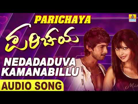 Nadedaduva Kamanabillu | Parichaya | K K | Jessie Gift | Tarun Chandra, Rekha | Jhankar Music