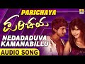 Nadedaduva Kamanabillu Parichaya K K Jessie Gift Tarun Chandra Rekha Jhankar Music
