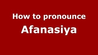 How to pronounce Afanasiya