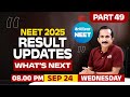 NEET 2025 RESULT UPDATES WHAT S NEXT 24 SEPTEMBER 2025 8 00 PM Onwards