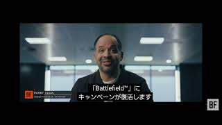 バトルフィールド6　最新ショートトレーラー