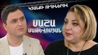 Կյանքի ուղիներով. Մաշան՝ որդուն միայնակ մեծացնելու, անձնական կյանքի և women’s club-ի մասին