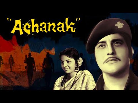 Achanak (1973) Full Hindi Movie | Vinod Khanna, Lily Chakravarty, Asrani