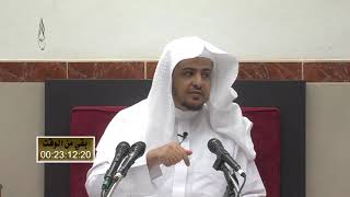 صورة الدرس (5) من التعليق على كتاب "دفع إيهام الاضطراب"