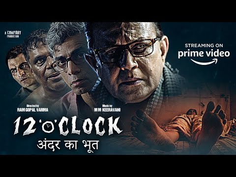 12 “o” CLOCK Movie Part-1 | Full Movie ON Amazon Prime || RGV || MM Keeravani | Ram Gopal Varma