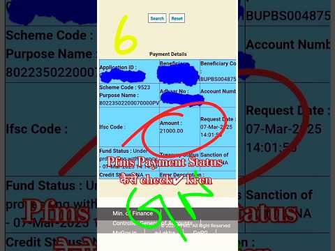 UP Scholarship Aadhaar NPCI Mapping & Disbursement Check