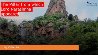 Ugra Sthamba - the pillar from which Lord Narasimha emerged | Ahobilam | Nava Narasimha Kshetra